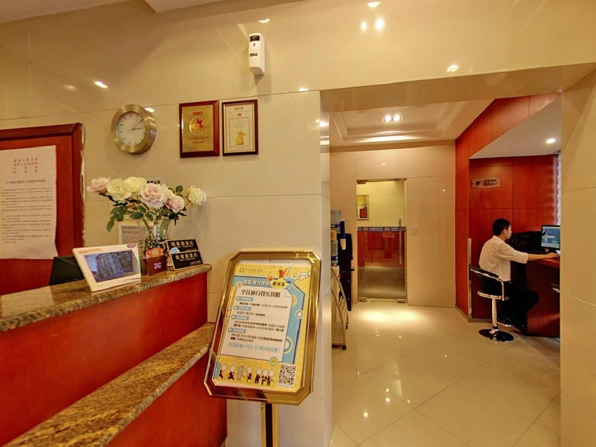 Hanting Hotel Shanghai Xiangyang Road Luaran gambar